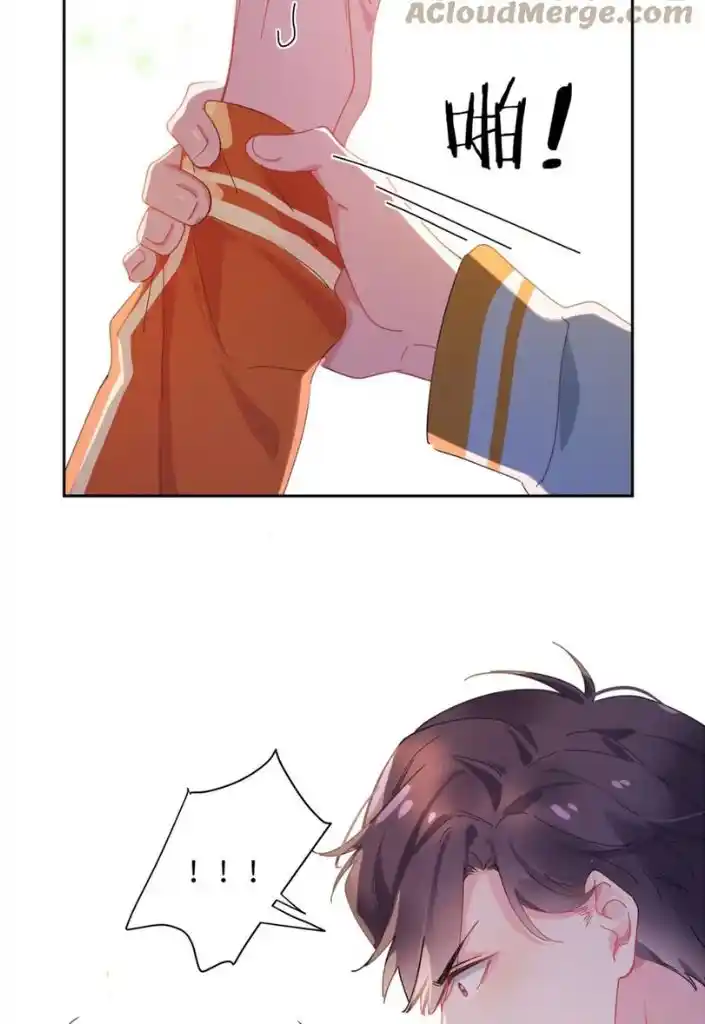 My Lover, Don’T Be Angry With Me Chapter 87