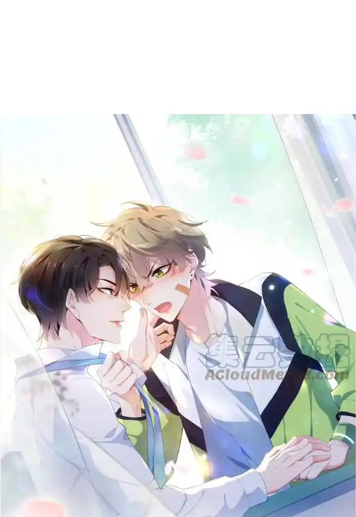 My Lover, Don’T Be Angry With Me Chapter 88