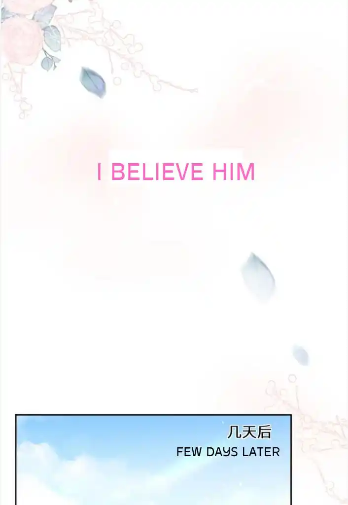 My Lover, Don’T Be Angry With Me Chapter 88