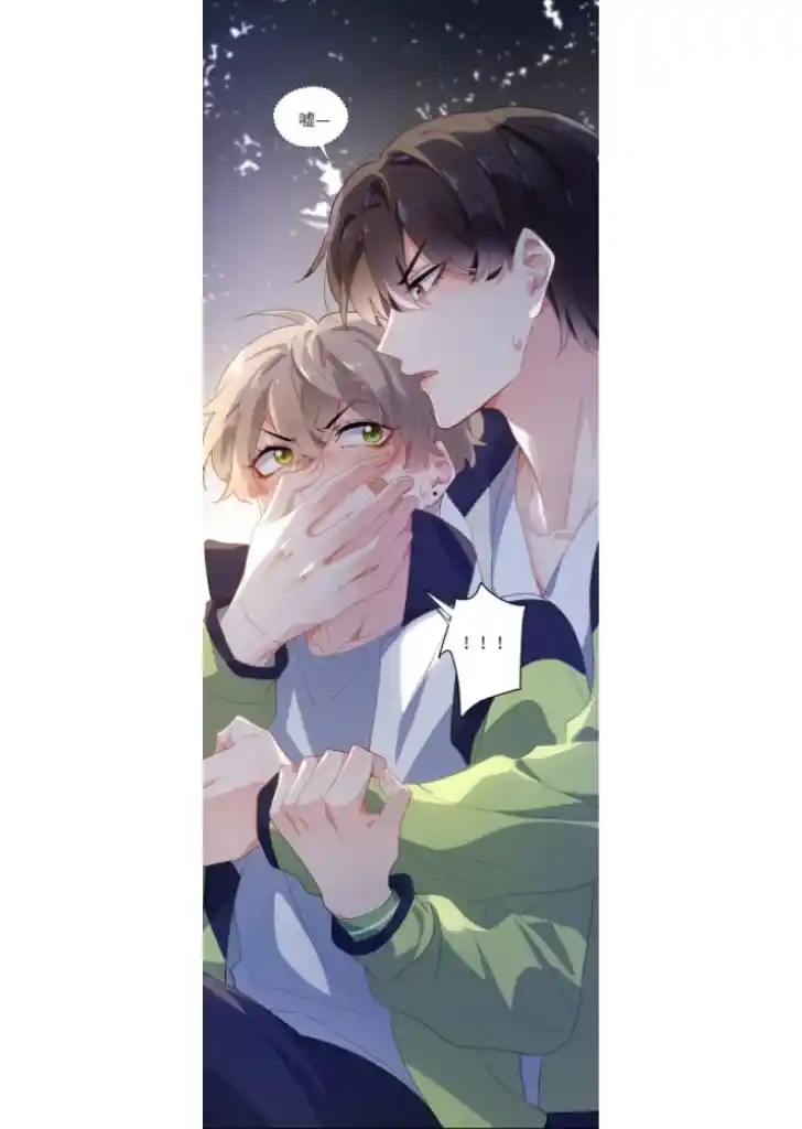 My Lover, Don’T Be Angry With Me Chapter 9