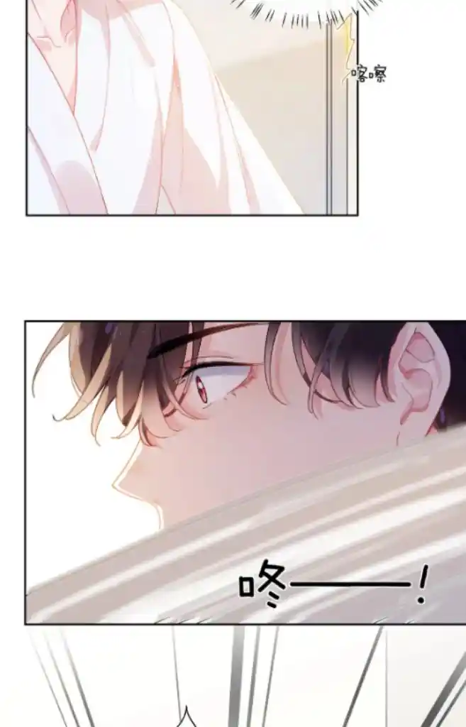 My Lover, Don’T Be Angry With Me Chapter 90