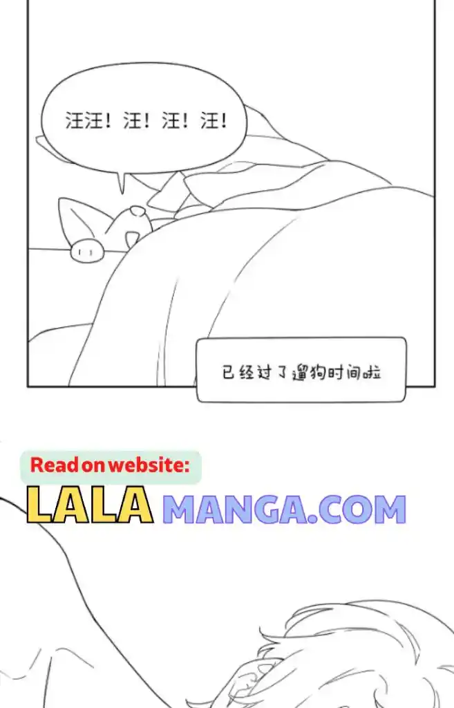 My Lover, Don’T Be Angry With Me Chapter 90