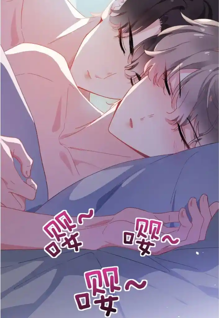 My Lover, Don’T Be Angry With Me Chapter 91