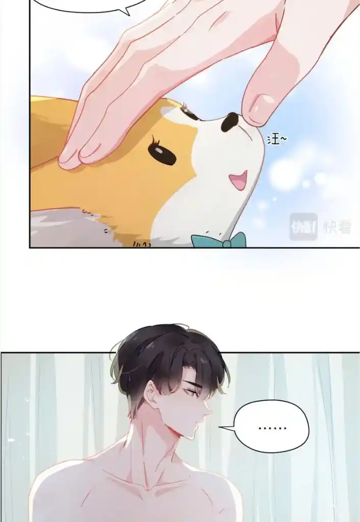 My Lover, Don’T Be Angry With Me Chapter 91