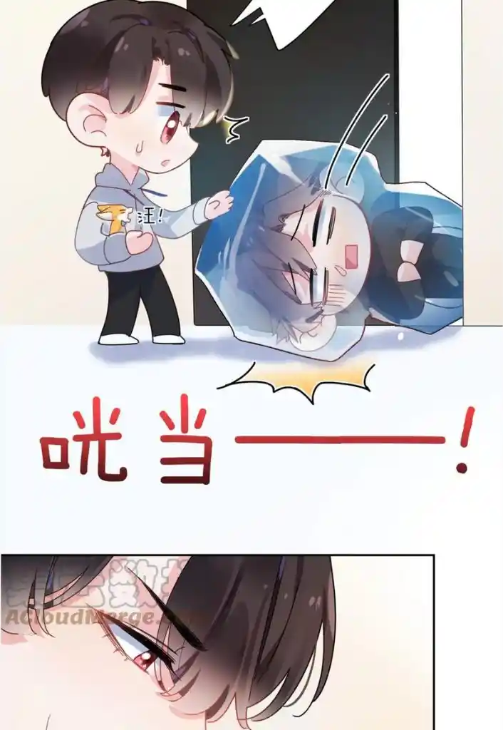 My Lover, Don’T Be Angry With Me Chapter 91