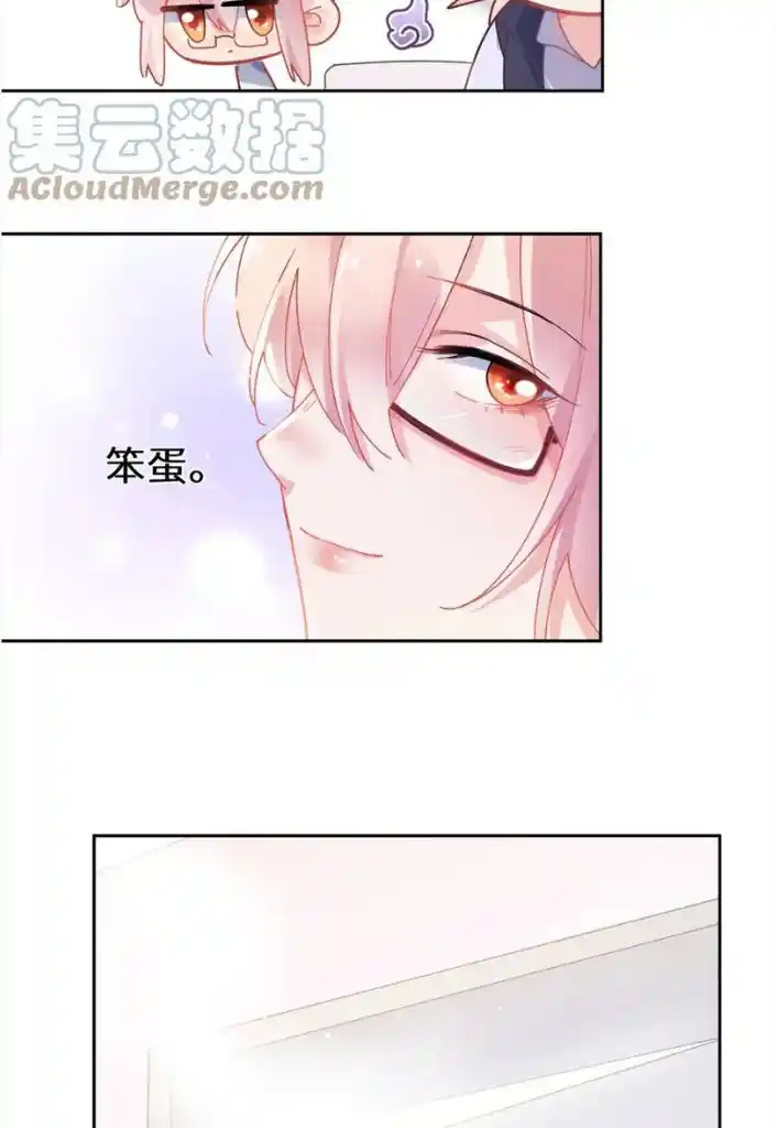 My Lover, Don’T Be Angry With Me Chapter 92