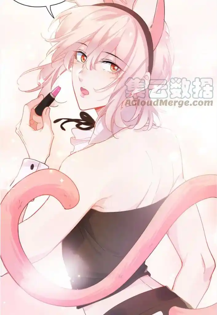 My Lover, Don’T Be Angry With Me Chapter 92