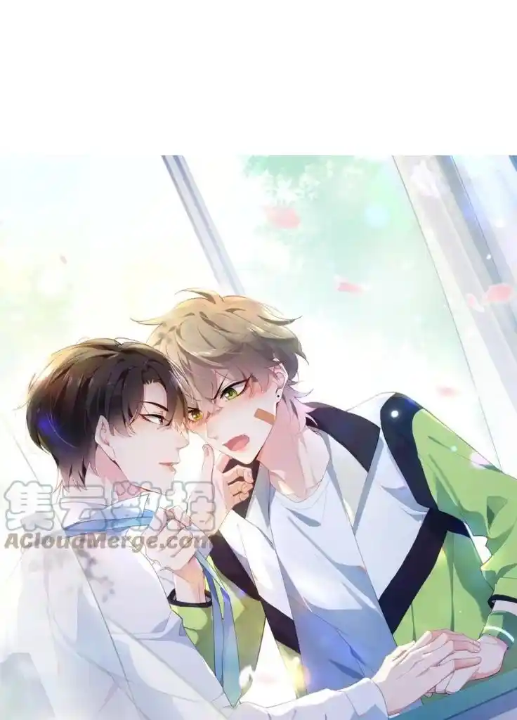 My Lover, Don’T Be Angry With Me Chapter 99