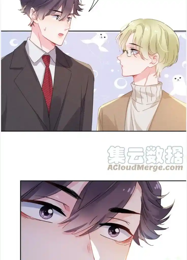 My Lover, Don’T Be Angry With Me Chapter 99