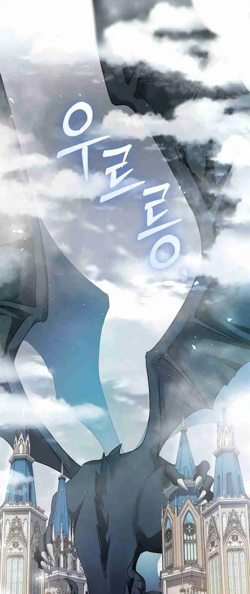 My Secretly Hot Husband 103