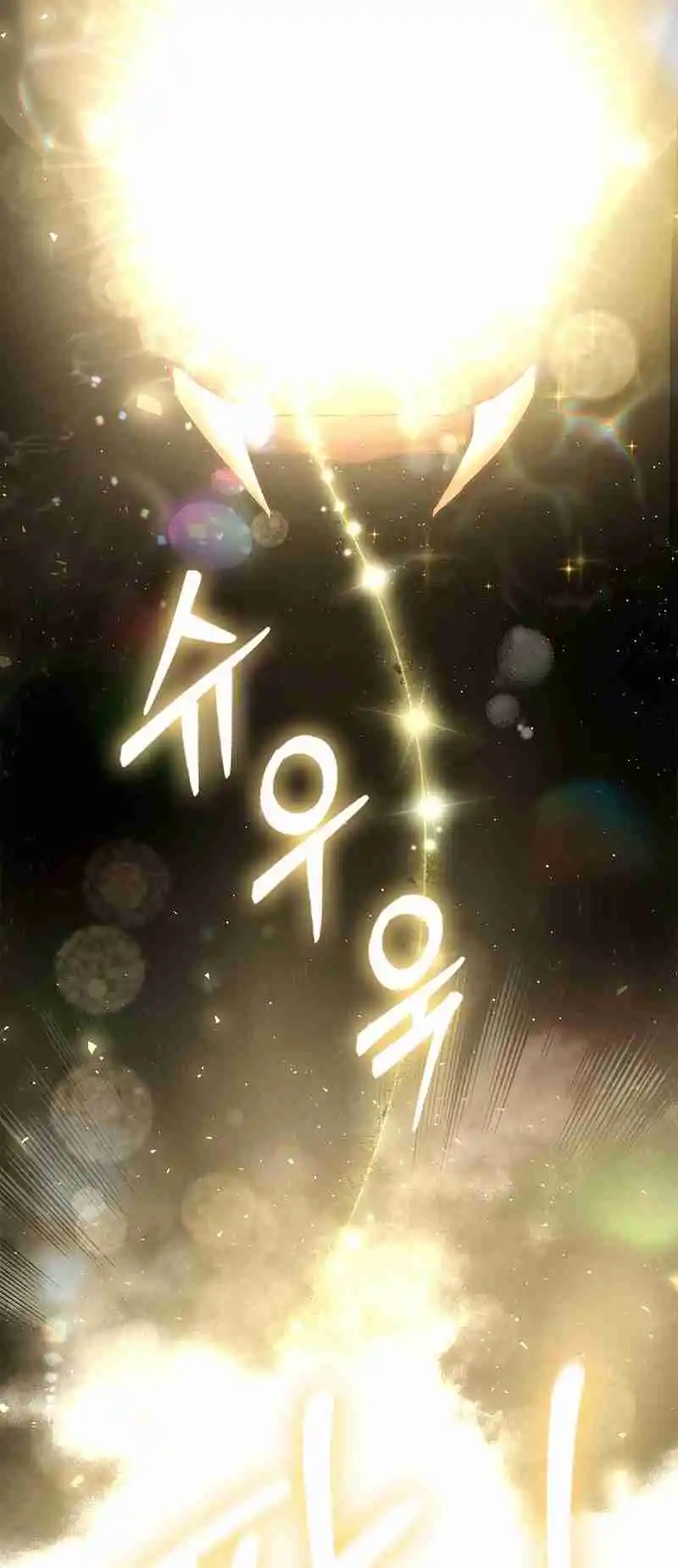 My Secretly Hot Husband 106