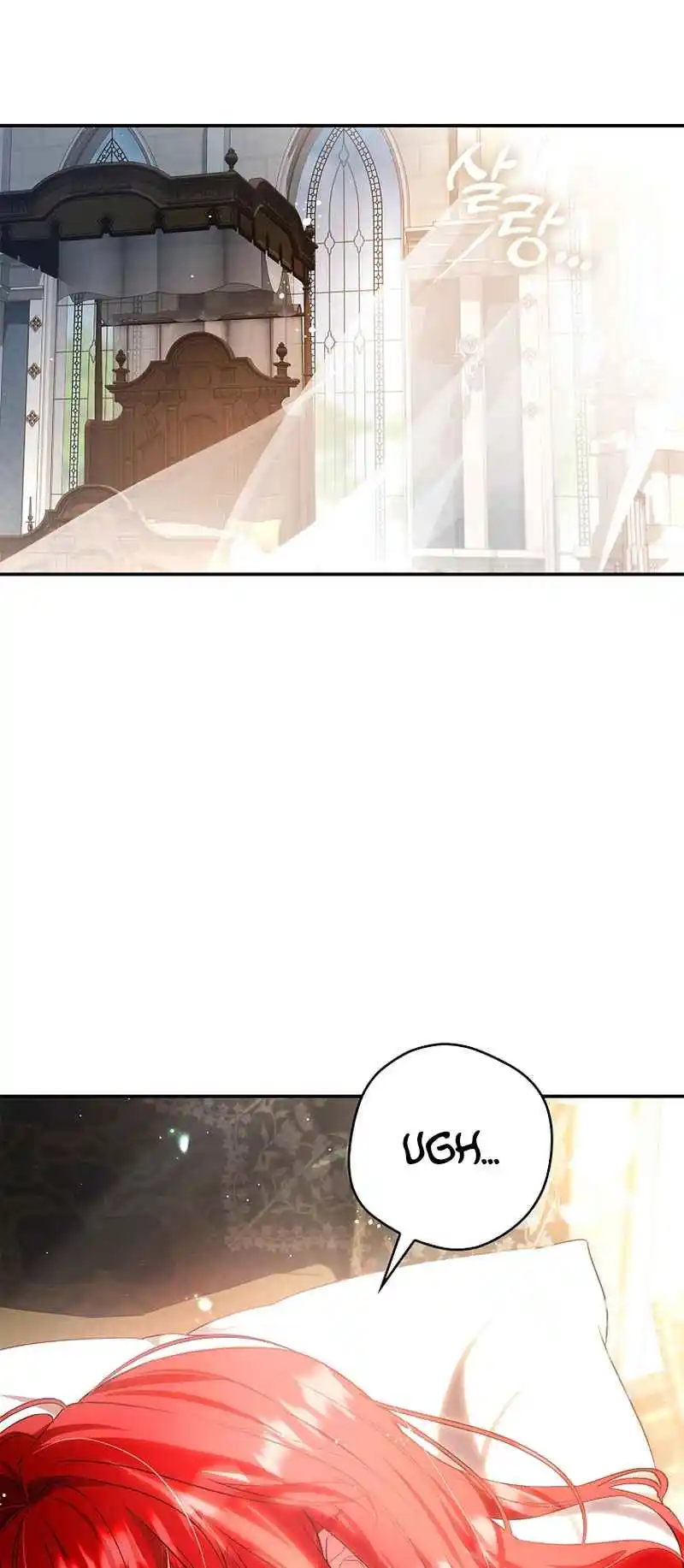 My Secretly Hot Husband 109