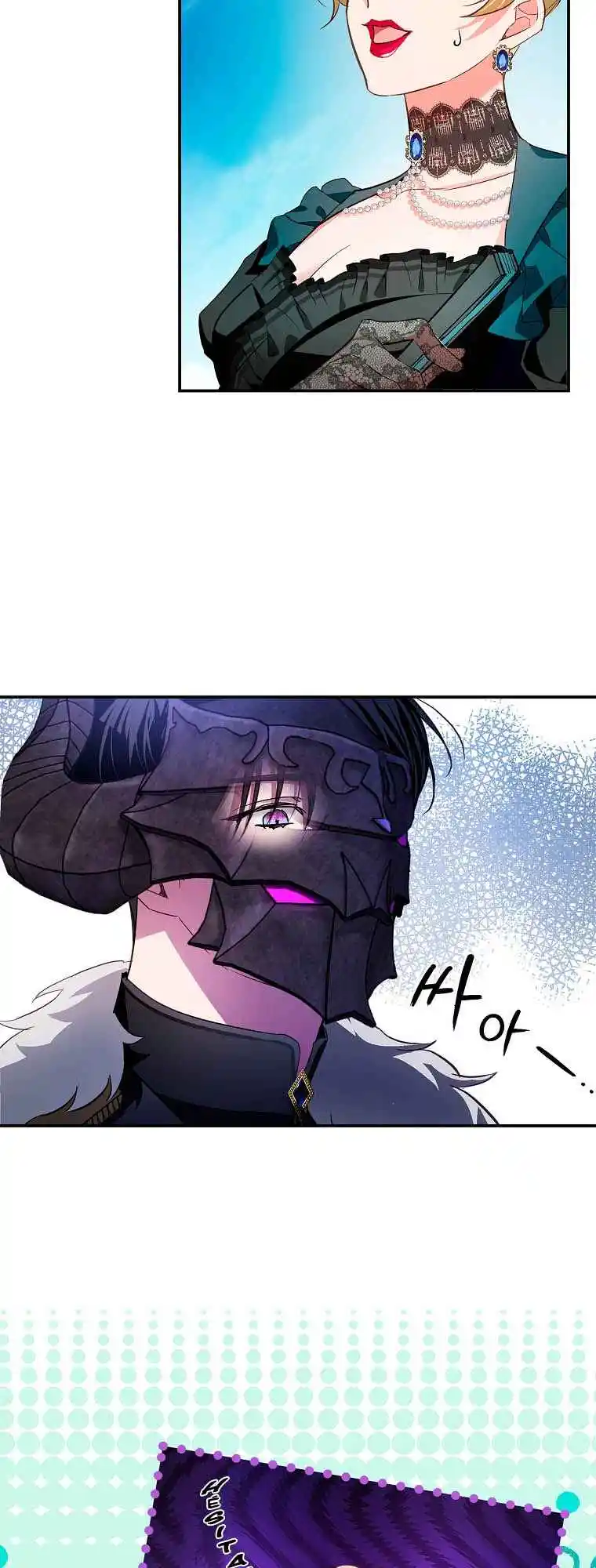 My Secretly Hot Husband 82