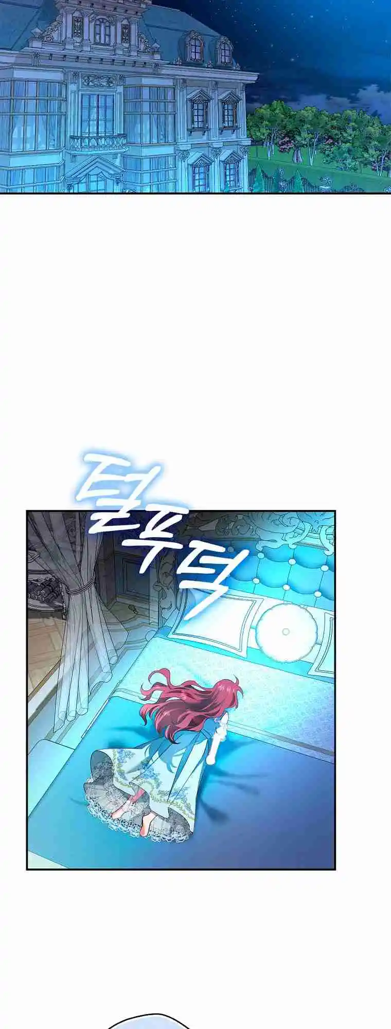 My Secretly Hot Husband 84