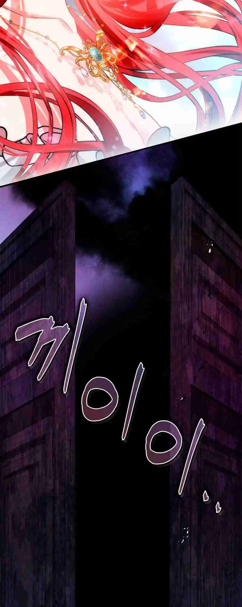 My Secretly Hot Husband 86