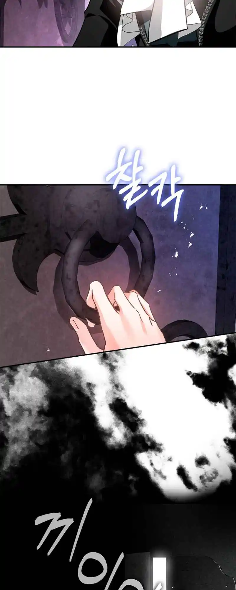 My Secretly Hot Husband 86