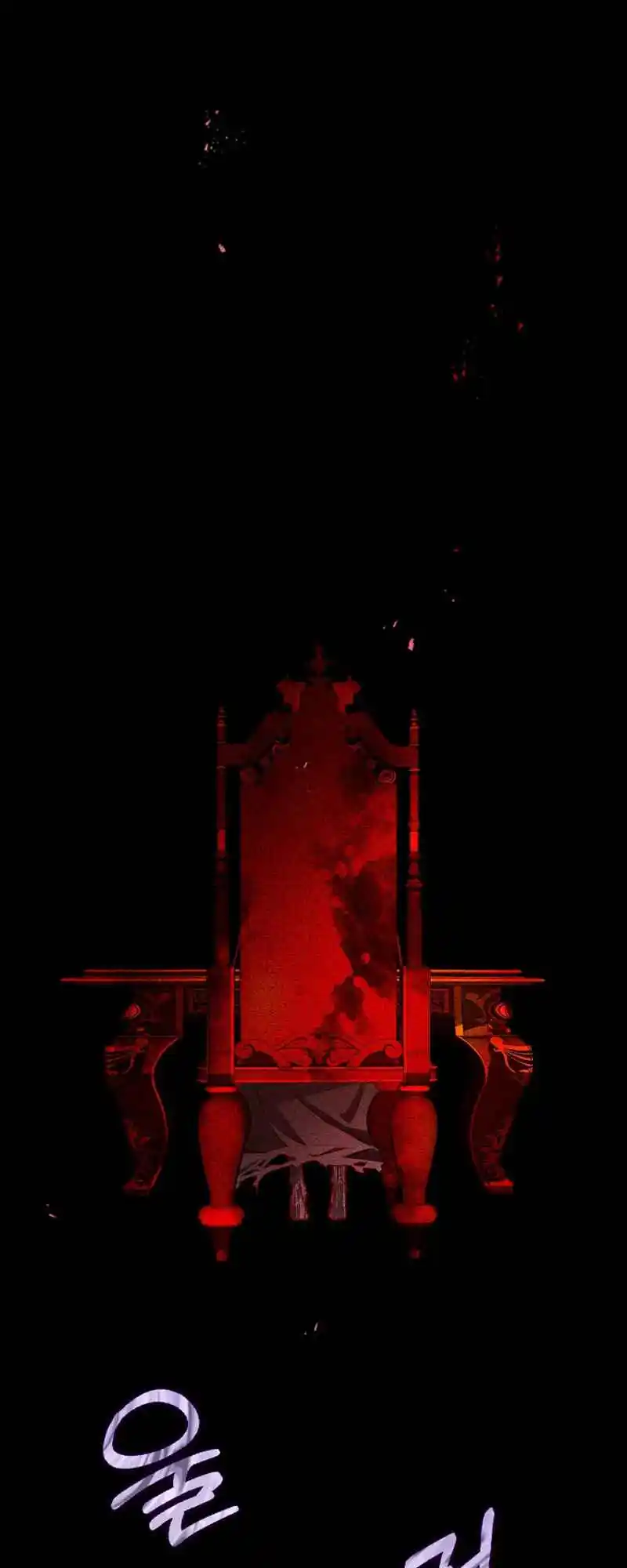 My Secretly Hot Husband 86