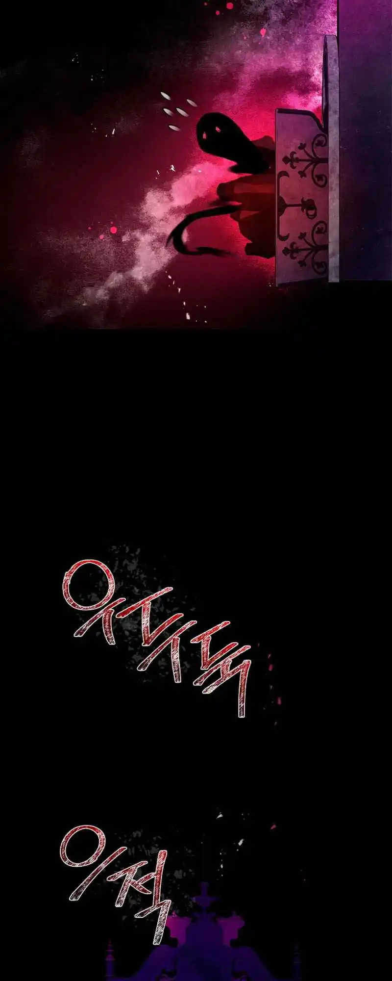 My Secretly Hot Husband 86