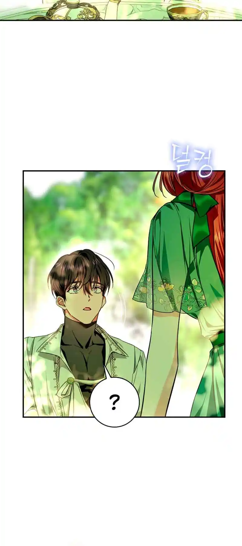 My Secretly Hot Husband 87