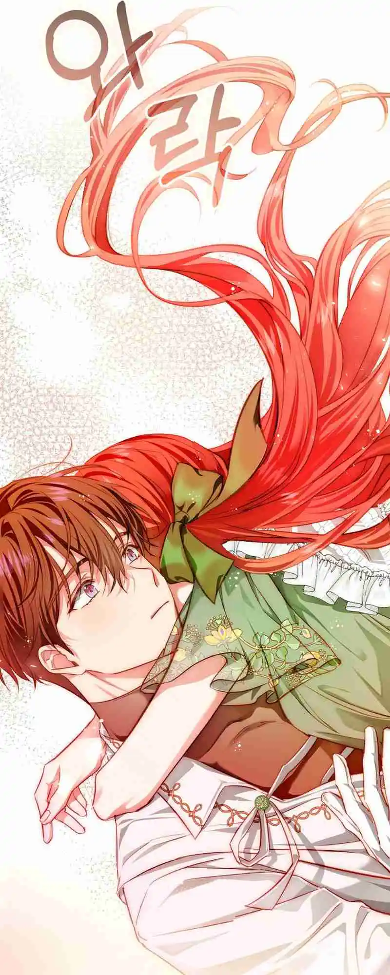 My Secretly Hot Husband 87