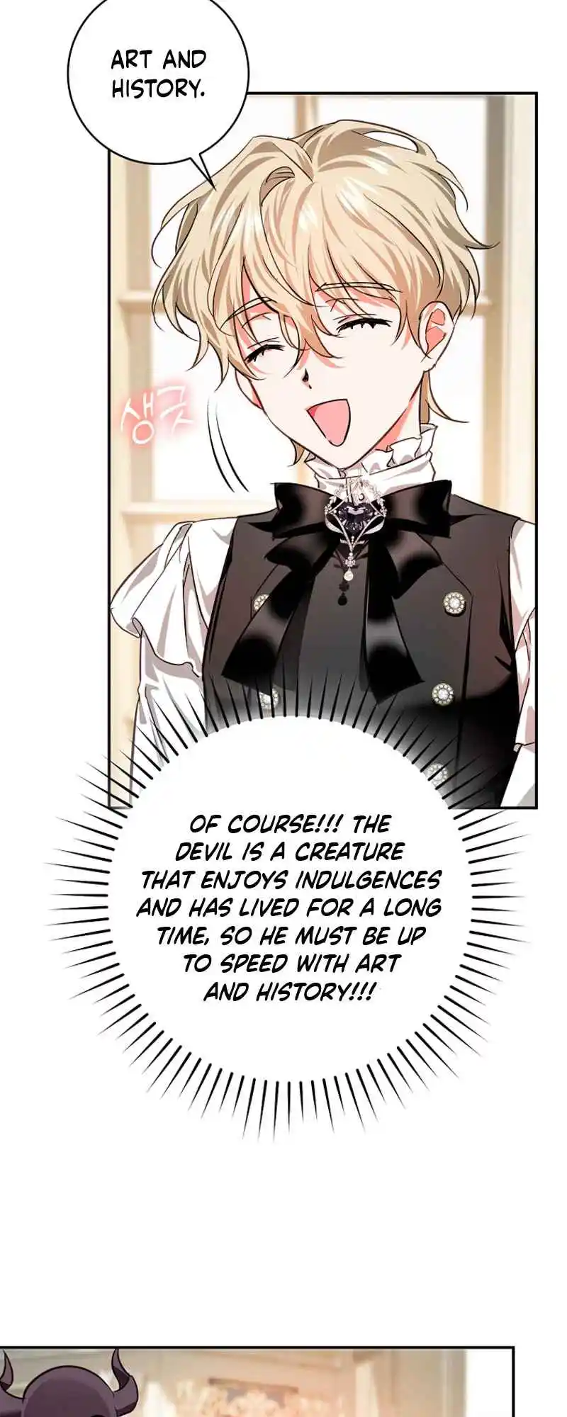 My Secretly Hot Husband 87