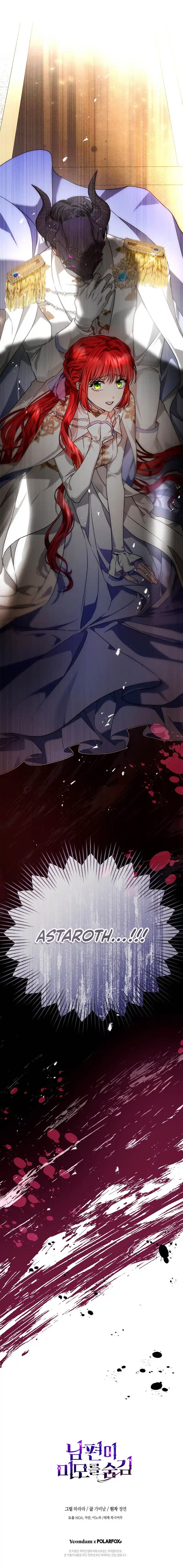 My Secretly Hot Husband 97