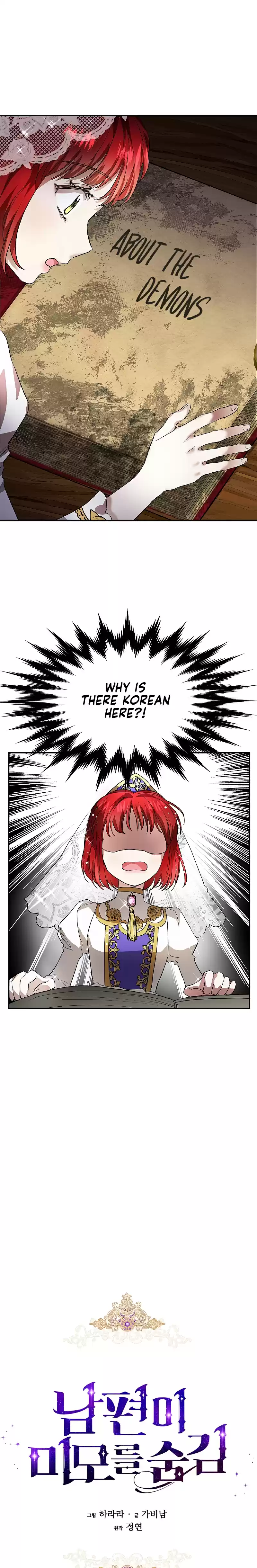 My Secretly Hot Husband Ch. 10