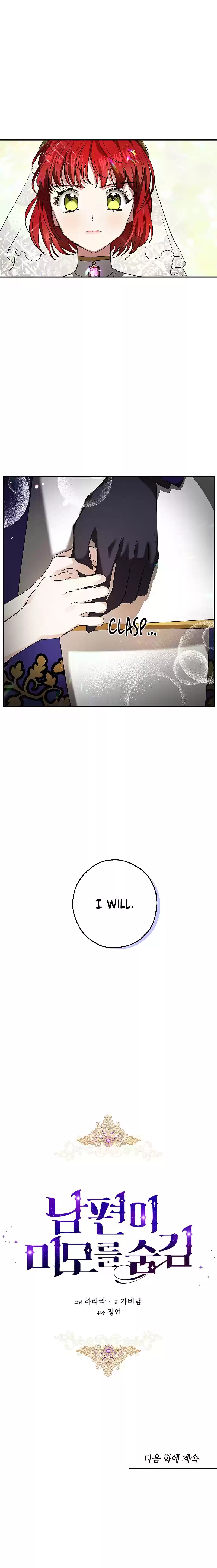 My Secretly Hot Husband Ch. 10