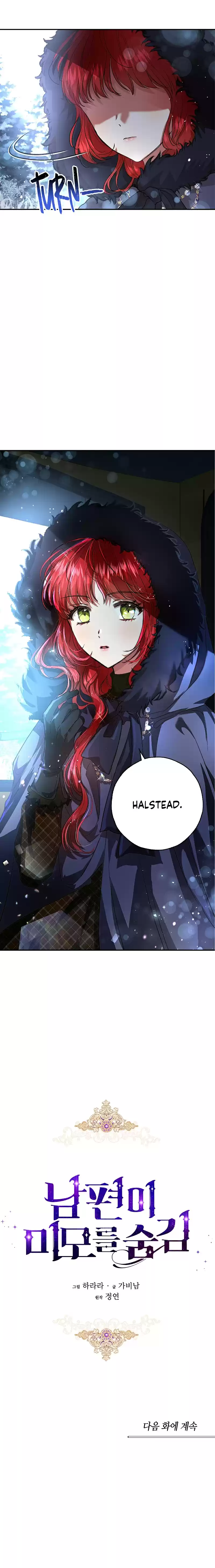 My Secretly Hot Husband Ch. 12