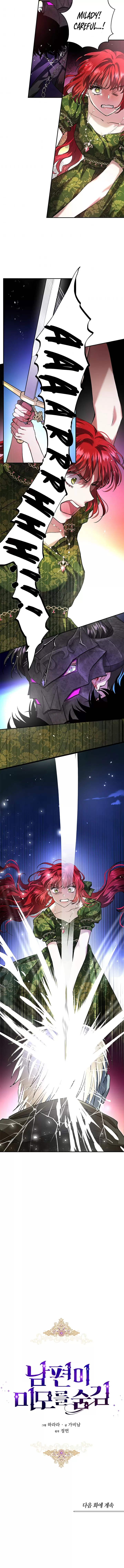 My Secretly Hot Husband Ch. 19