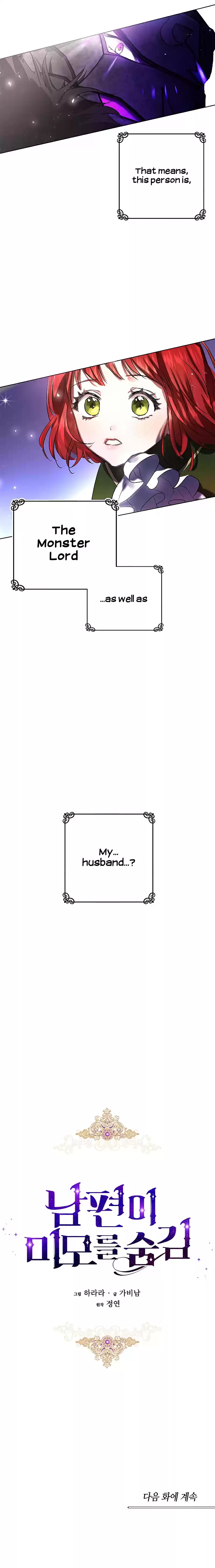 My Secretly Hot Husband Ch. 2
