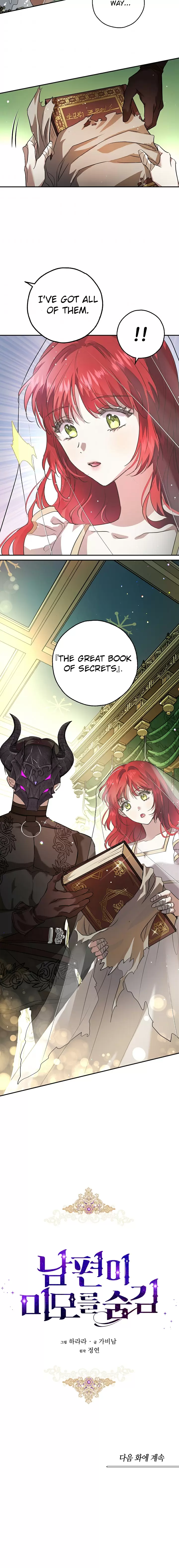 My Secretly Hot Husband Ch. 20