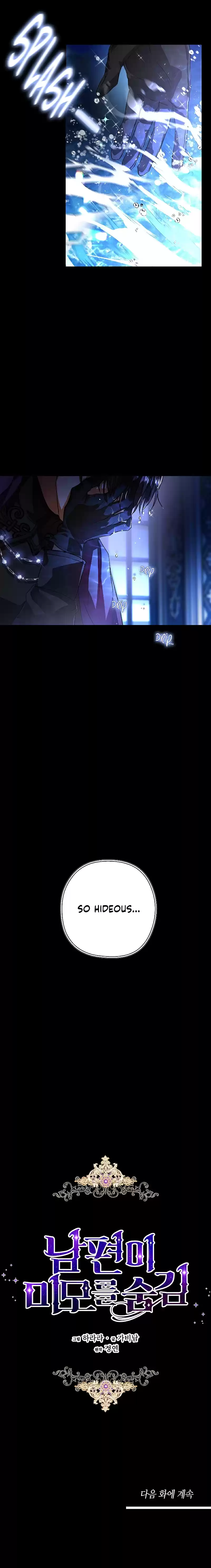 My Secretly Hot Husband Ch. 4