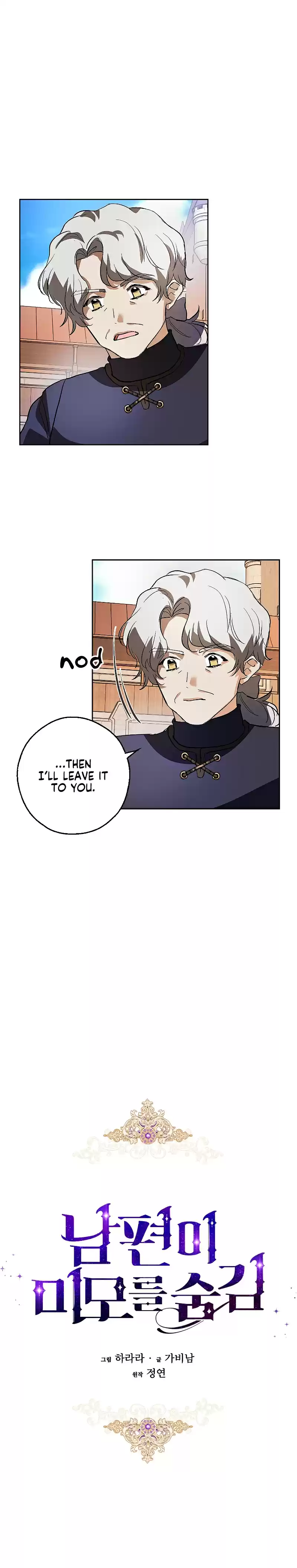 My Secretly Hot Husband Ch. 6