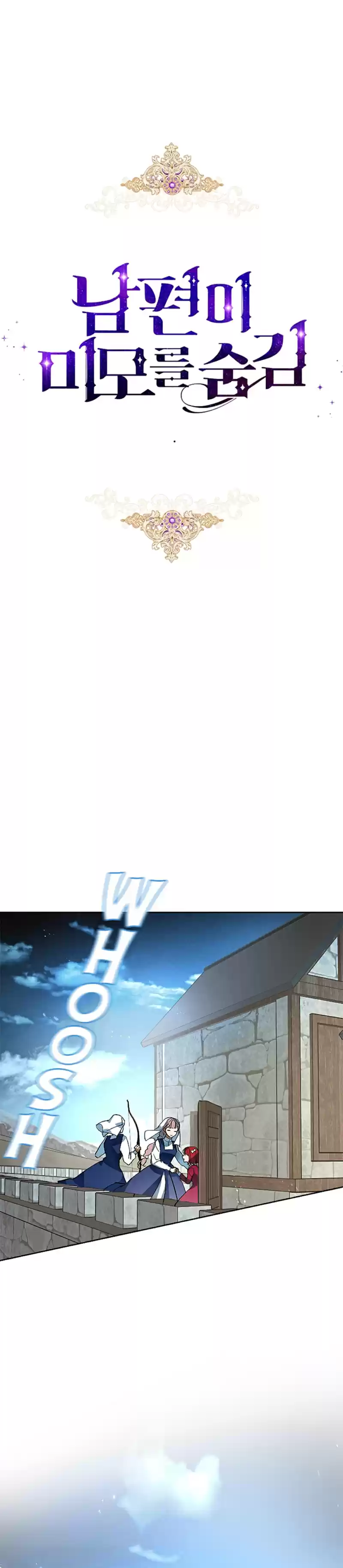 My Secretly Hot Husband Ch. 7