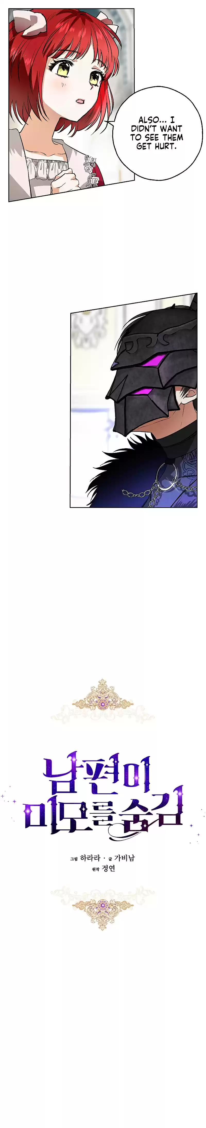 My Secretly Hot Husband Ch. 8