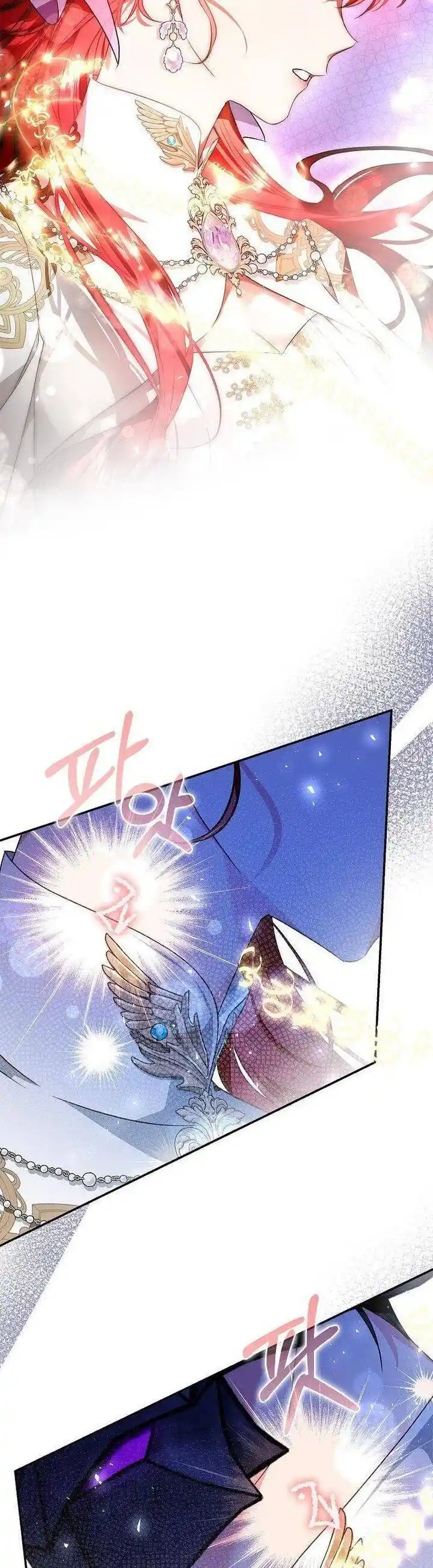 My Secretly Hot Husband Ch.097.1