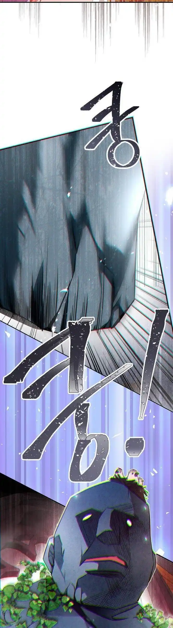 My Secretly Hot Husband Ch.097.1