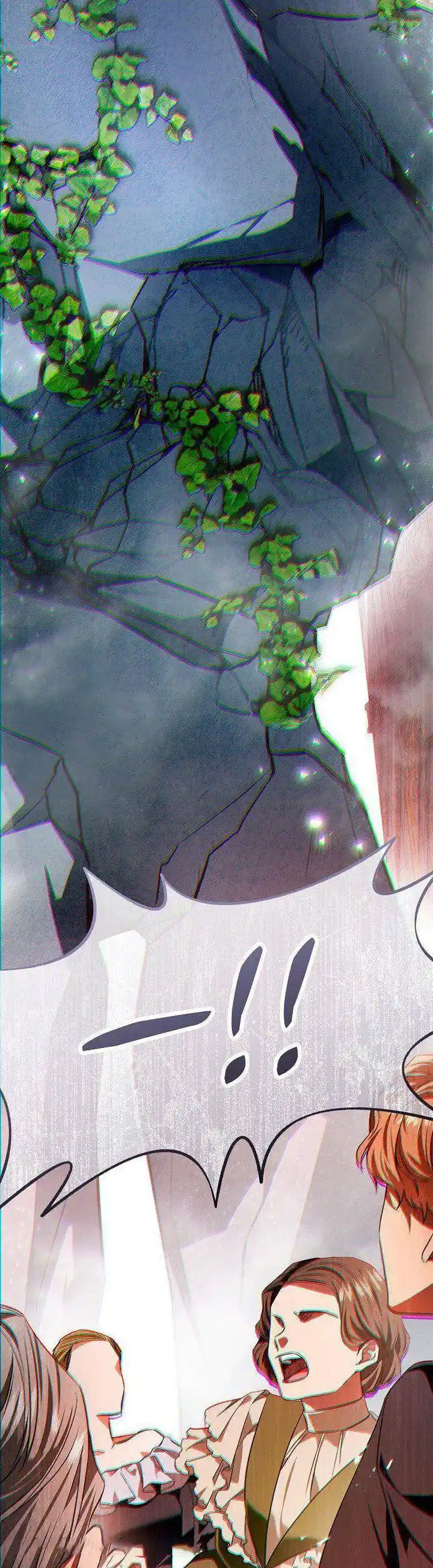 My Secretly Hot Husband Ch.097.1