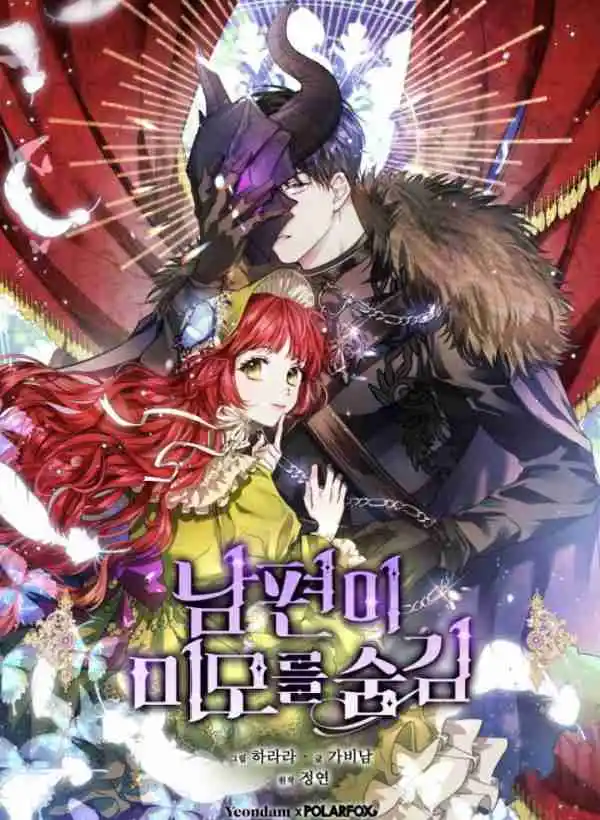 My Secretly Hot Husband Chapter 50.5