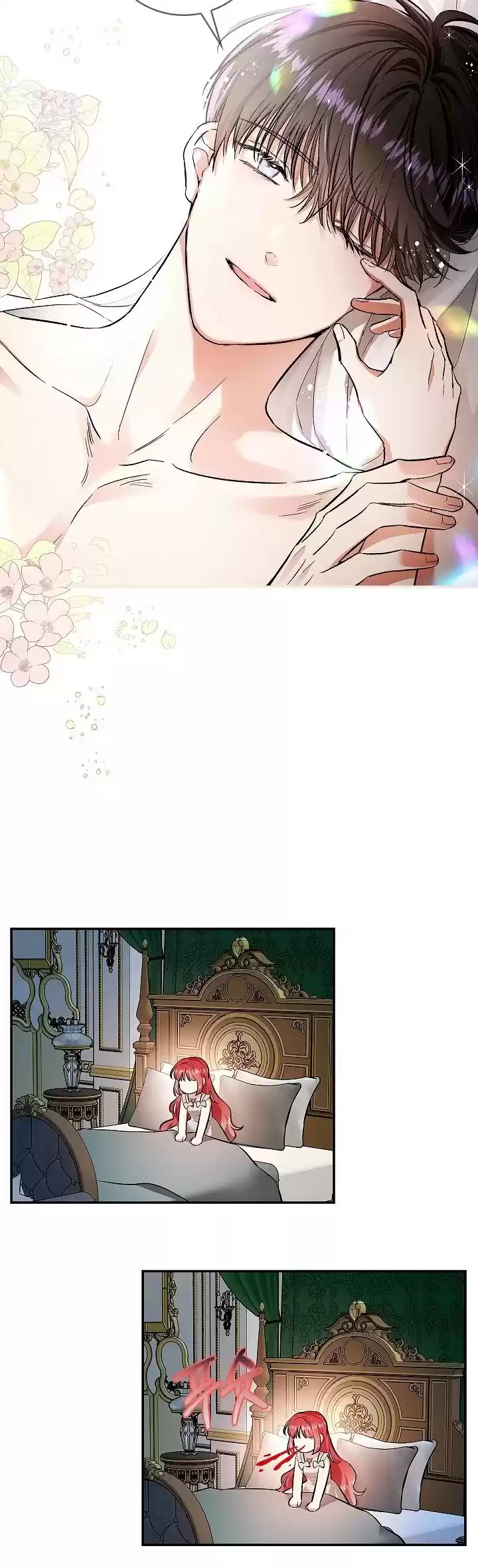 My Secretly Hot Husband Chapter 52