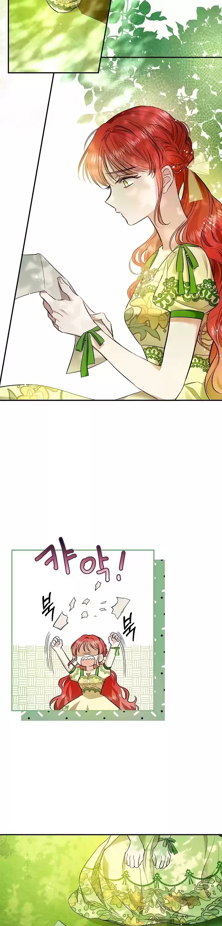 My Secretly Hot Husband Chapter 52