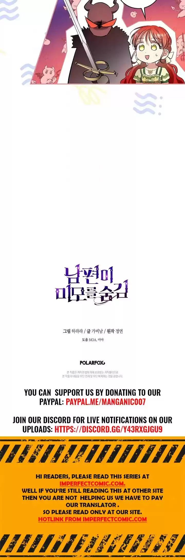 My Secretly Hot Husband Chapter 52