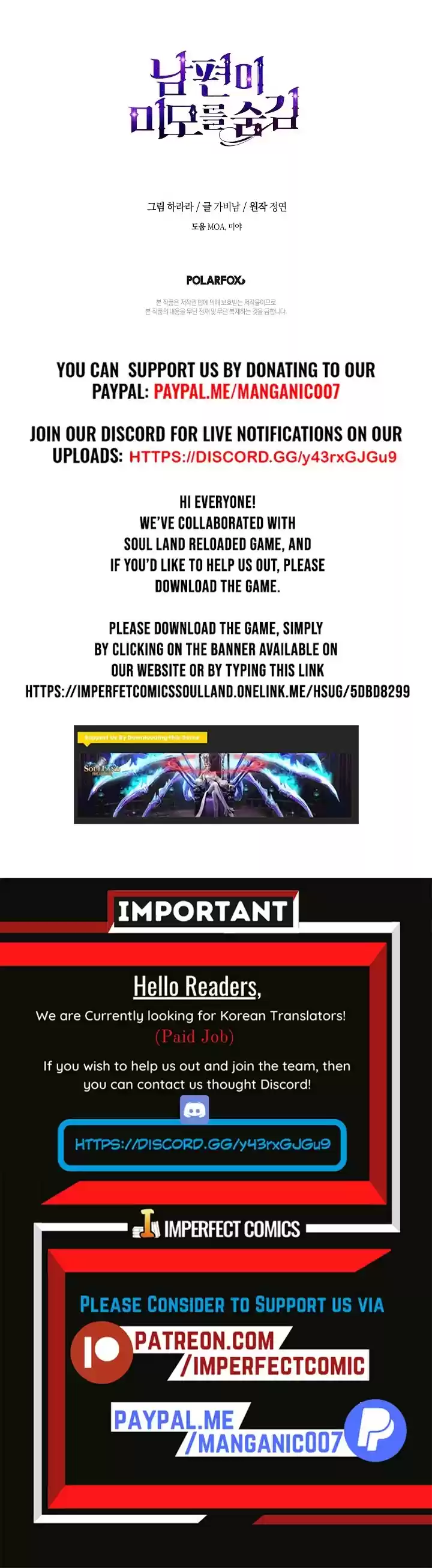 My Secretly Hot Husband Chapter 54