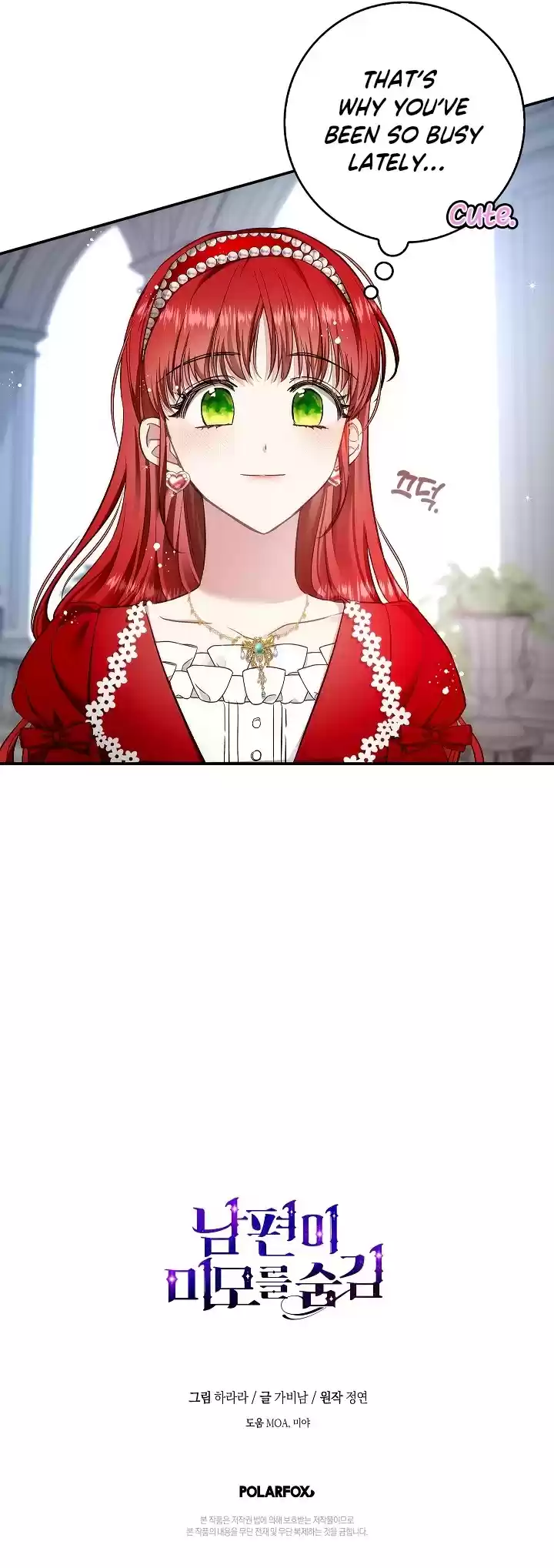 My Secretly Hot Husband Chapter 55