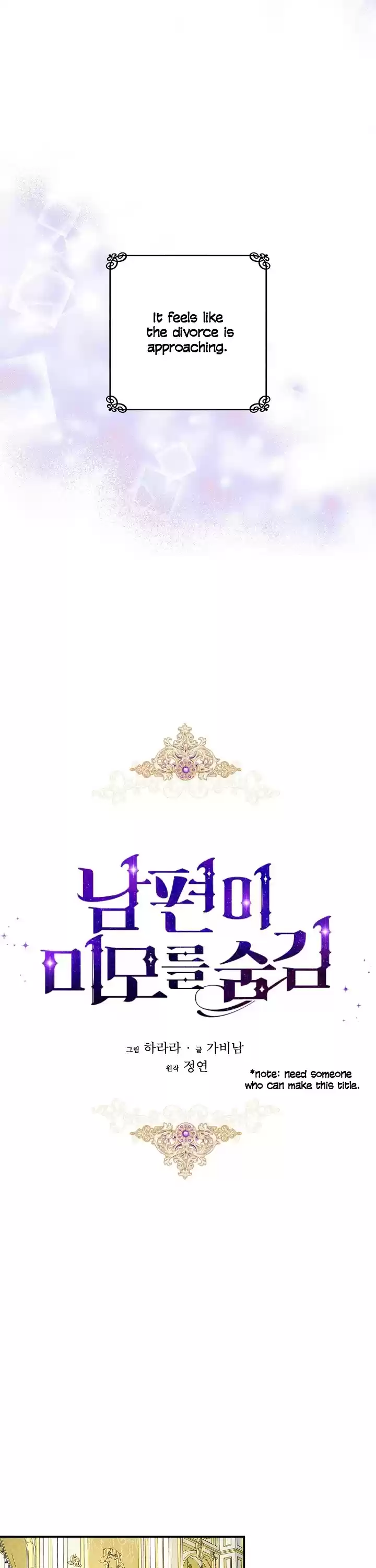 My Secretly Hot Husband Chapter 56