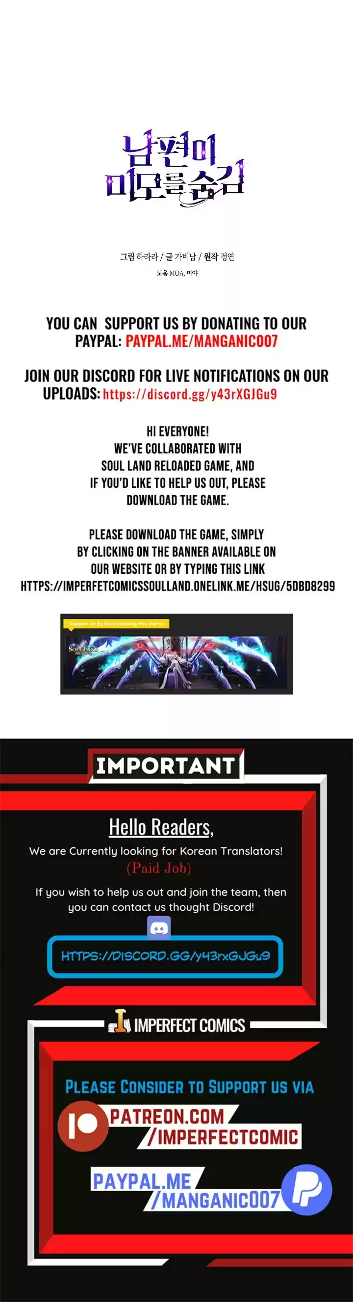 My Secretly Hot Husband Chapter 56