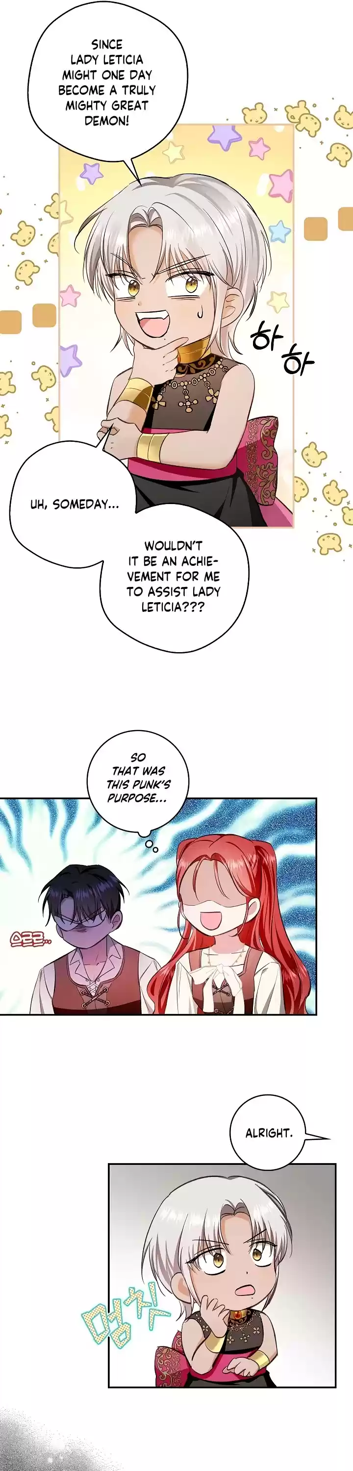 My Secretly Hot Husband Chapter 61