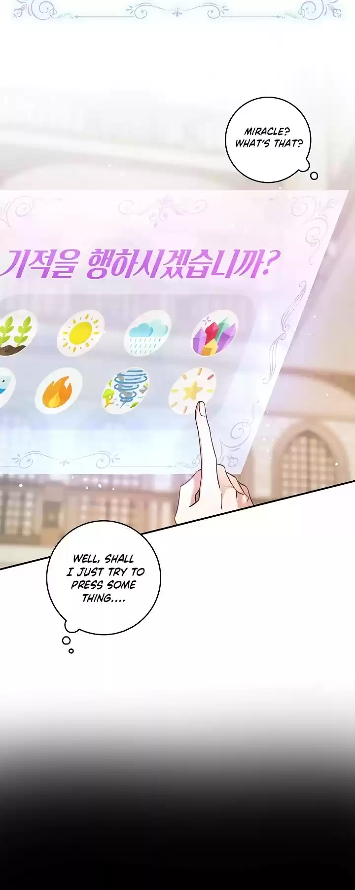 My Secretly Hot Husband Chapter 66