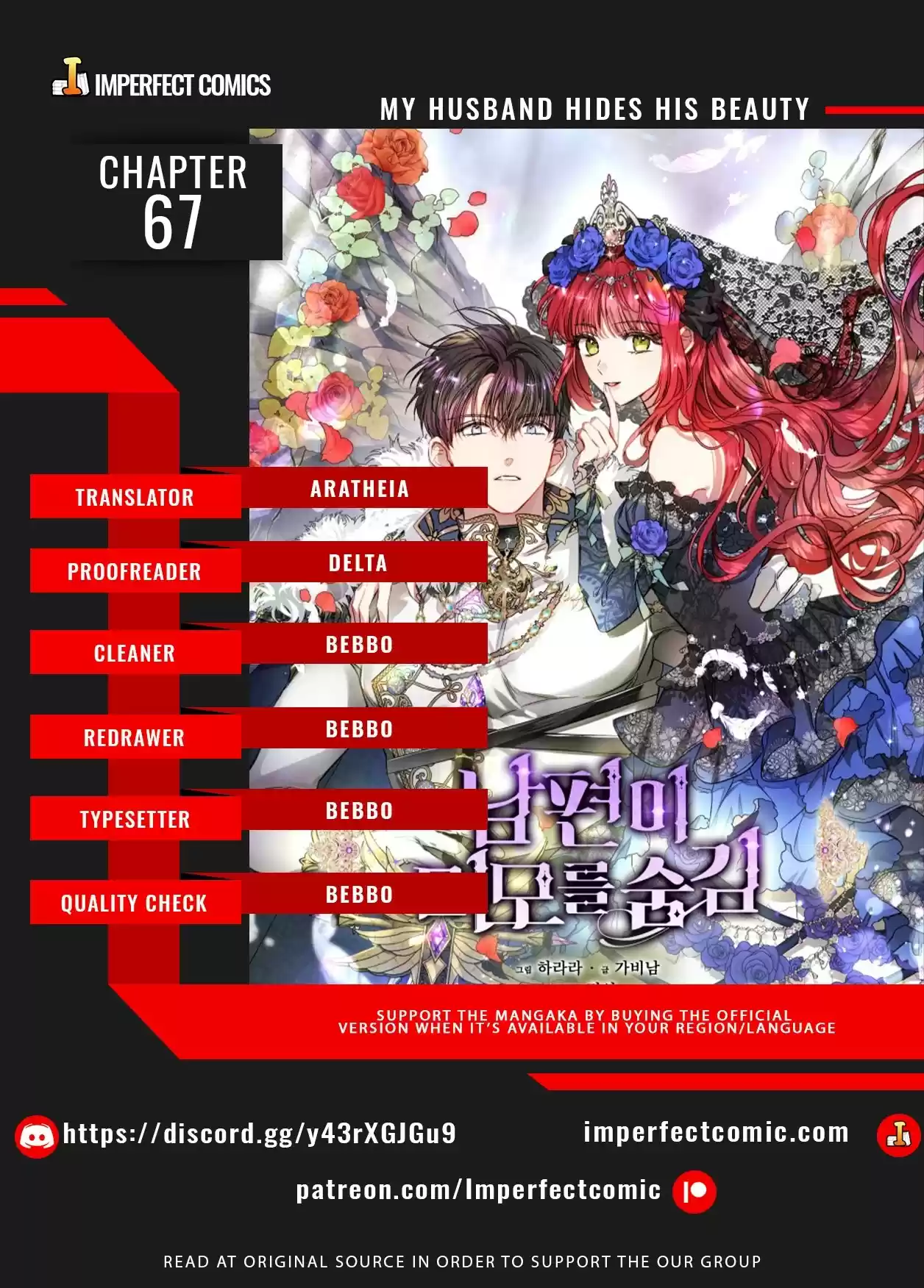 My Secretly Hot Husband Chapter 67